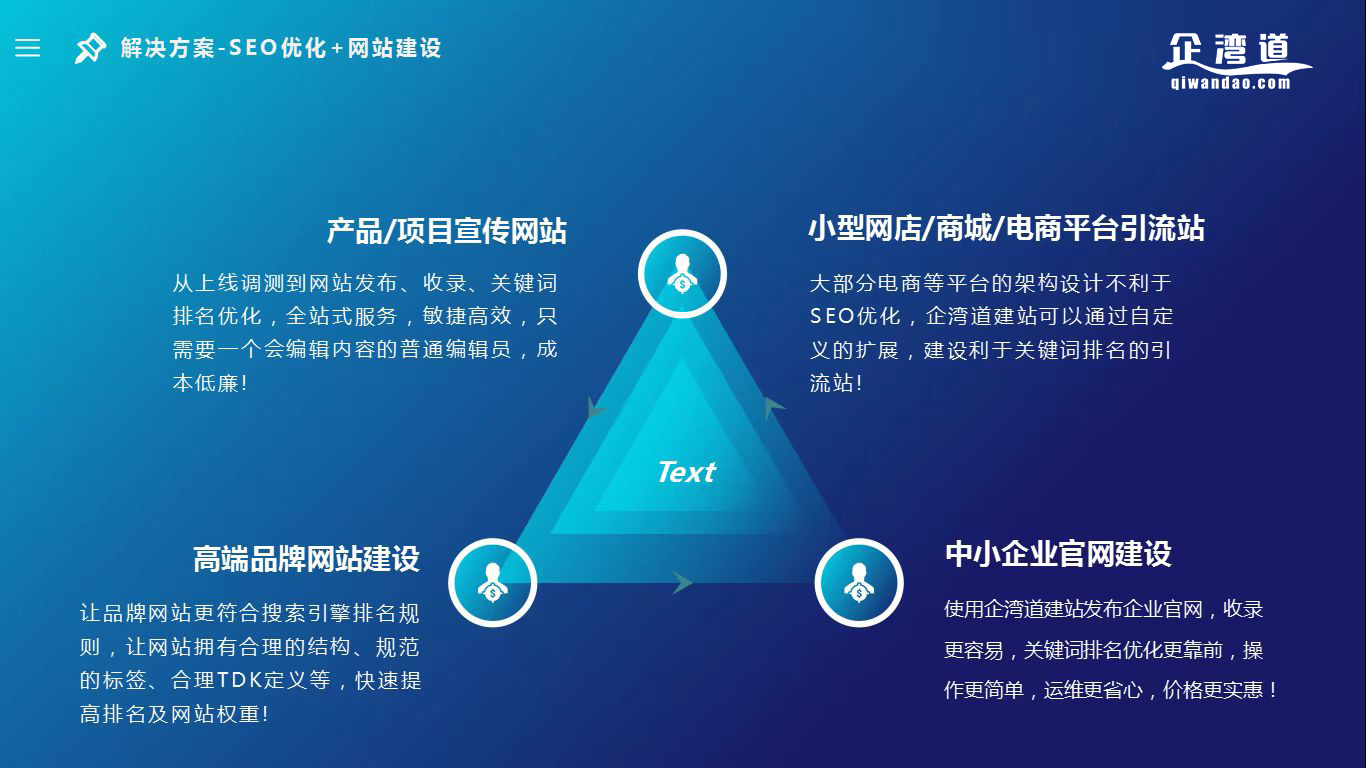 东升网站制作需要注意什么细节?网站制作有哪些流程?