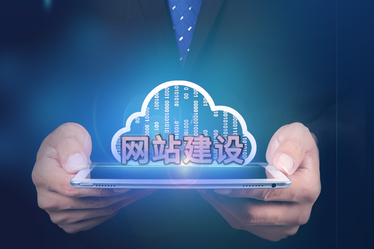 东升网站设计公司 东升网站设计公司