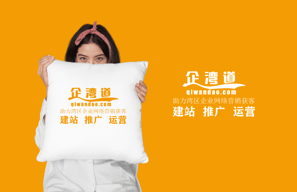 东升网页设计制作高质量企业宣传网站