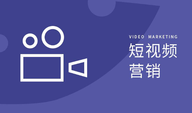 东升专业靠谱口碑好的短视频公司推荐，企湾道短视频代运营专业吗