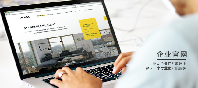 选择中山珠海网站建设公司，这3大要点你必须知道！