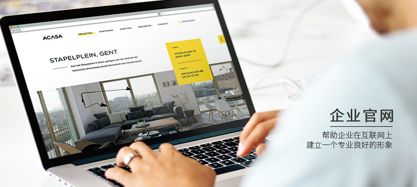 中山珠海网站建设公司企湾道建站