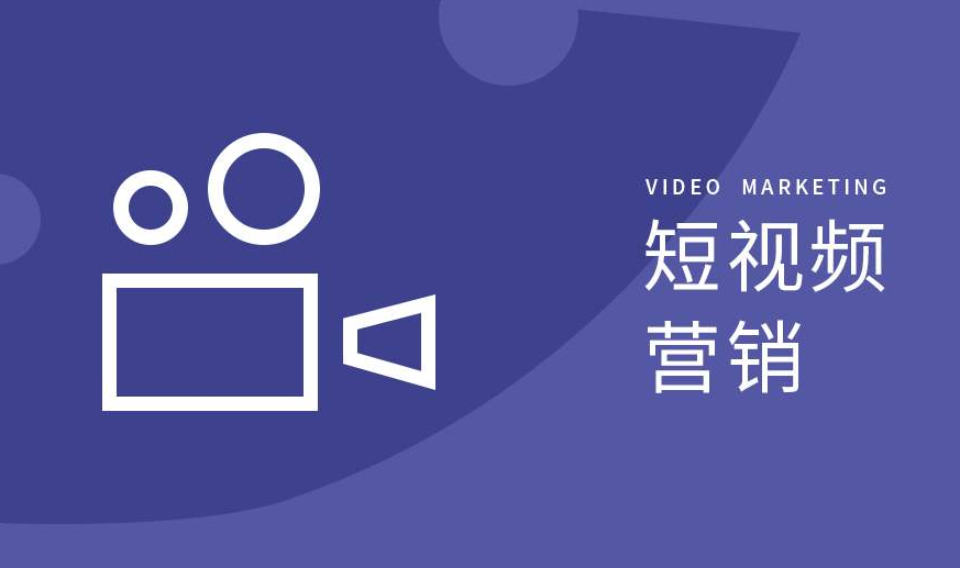 中山珠海佛山江门企业宣传片拍摄短视频代运营推广公司.png